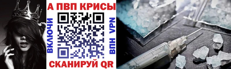 Купить где  Катав-Ивановск  Альфа ПВП VHQ 