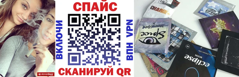 Купить закладки  Катав-Ивановск  БУТИРАТ GHB 