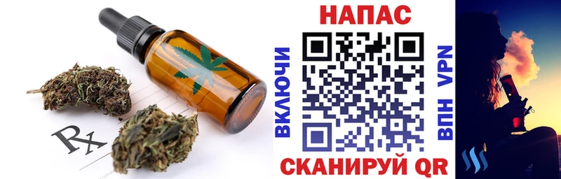 Canna-Cookies конопля  Купить закладки  Катав-Ивановск 