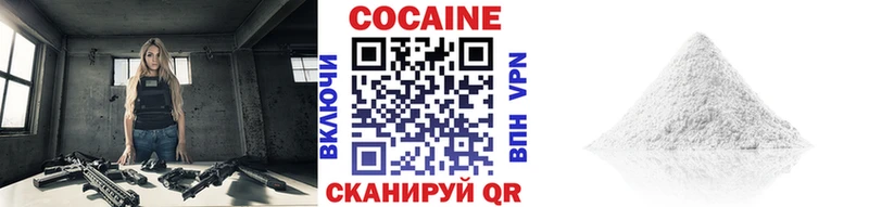 Купить  Катав-Ивановск  КОКАИН FishScale 