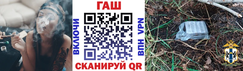Гашиш убойный  Купить где  Катав-Ивановск 