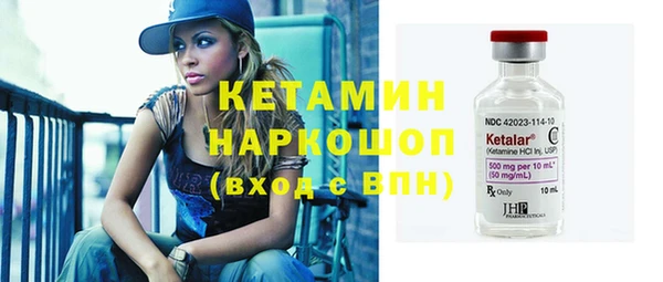 прущий лед Дмитров