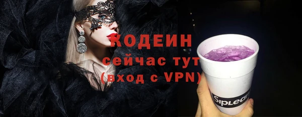Альфа ПВП Дмитровск