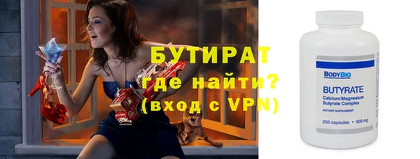 Альфа ПВП Дмитровск