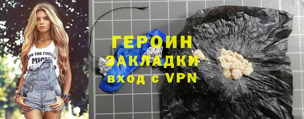прущий лед Дмитров