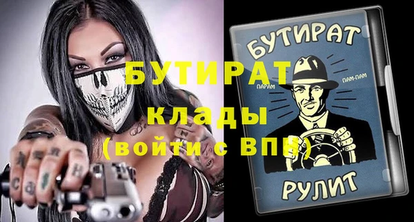 прущий лед Дмитров
