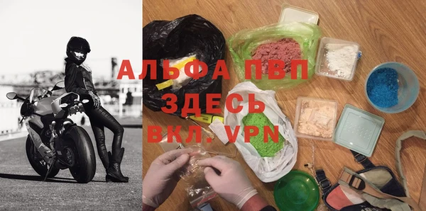 Альфа ПВП Дмитровск