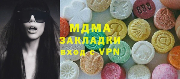 Альфа ПВП Дмитровск