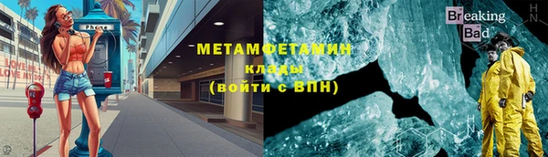 прущий лед Дмитров