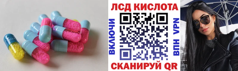 Купить  Катав-Ивановск  Лсд 25 экстази кислота 