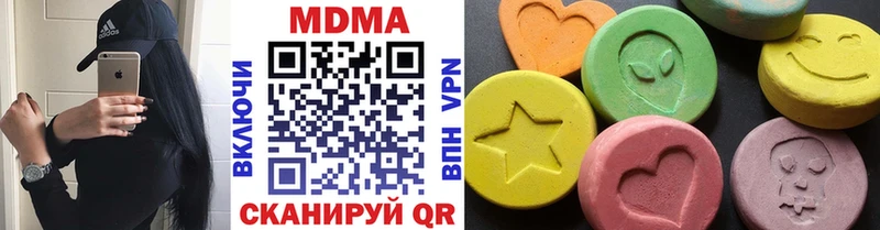 MDMA кристаллы  Купить закладки  Катав-Ивановск 
