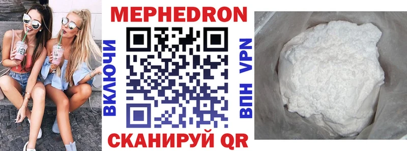 Купить  Катав-Ивановск  МЕФ VHQ 