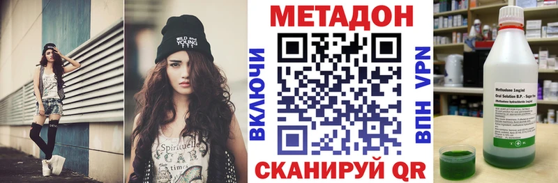 Купить  Катав-Ивановск  Метадон мёд 