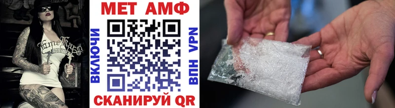 Метамфетамин пудра Купить где Катав-Ивановск