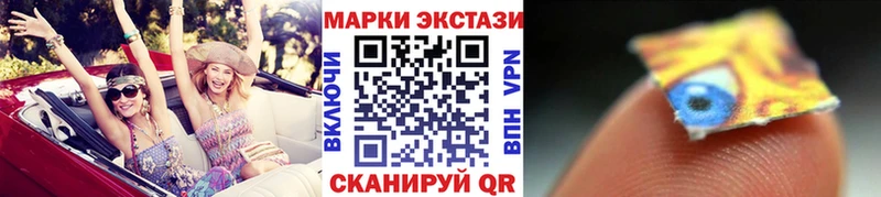 Марки NBOMe 1,8мг  Купить где  Катав-Ивановск 
