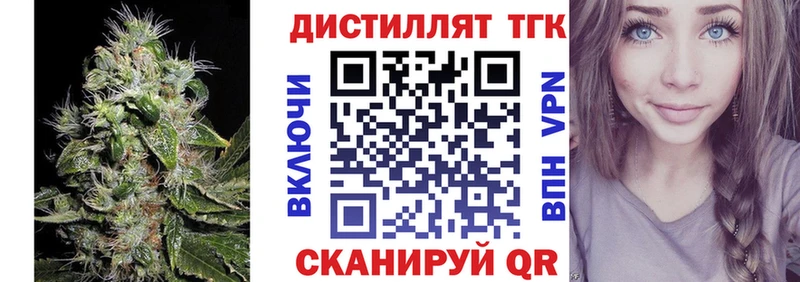 Купить где  Катав-Ивановск  ТГК гашишное масло 